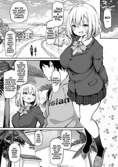 Imouto Haramasenai to Derarenai Shima - Page 4