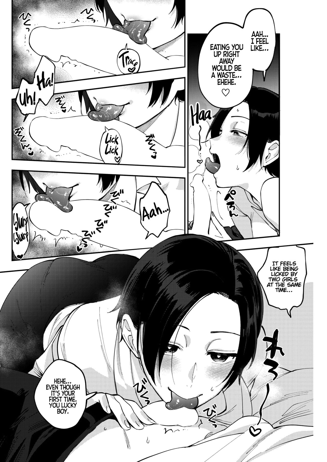 Muramata-san no Himitsu - Page 12