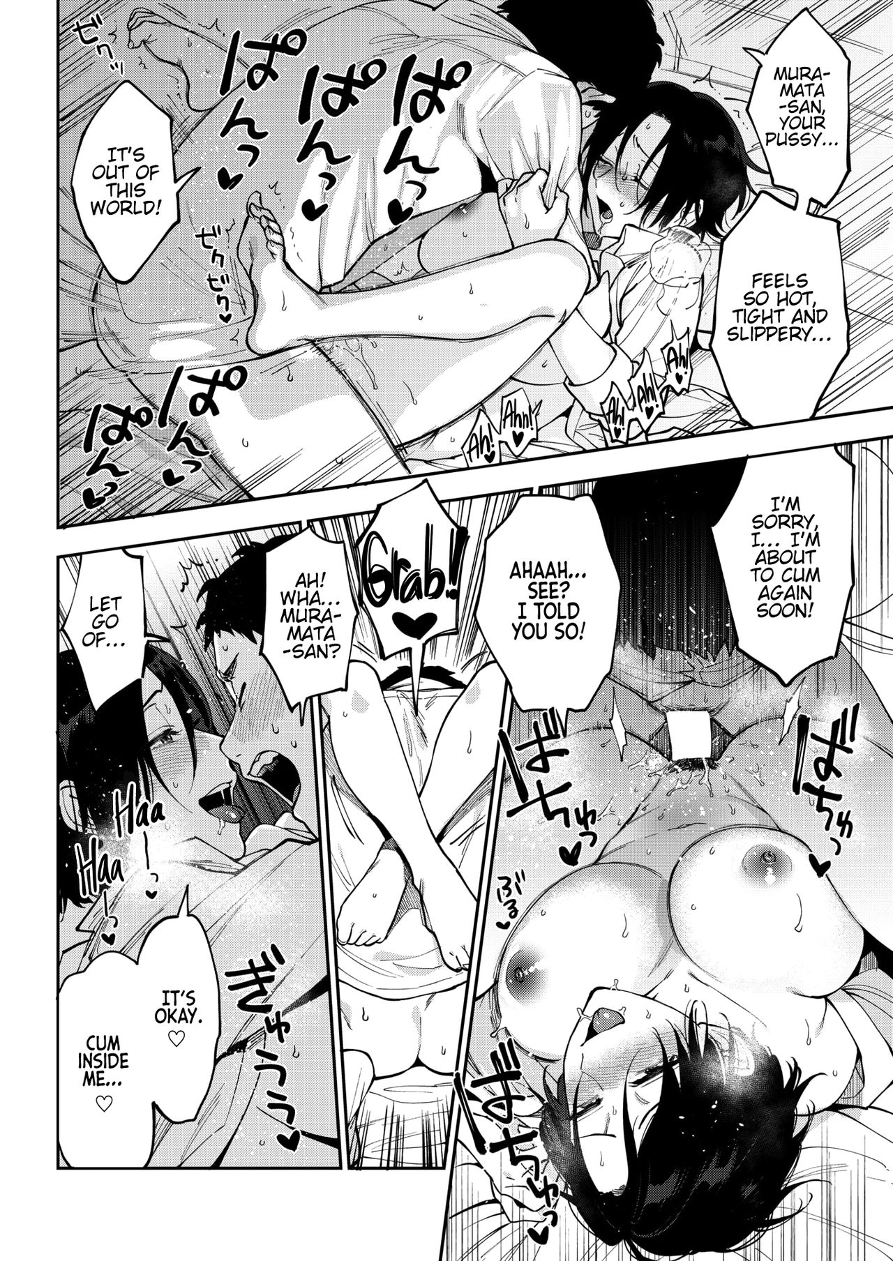 Muramata-san no Himitsu - Page 24