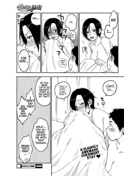 Muramata-san no Himitsu - Page 29