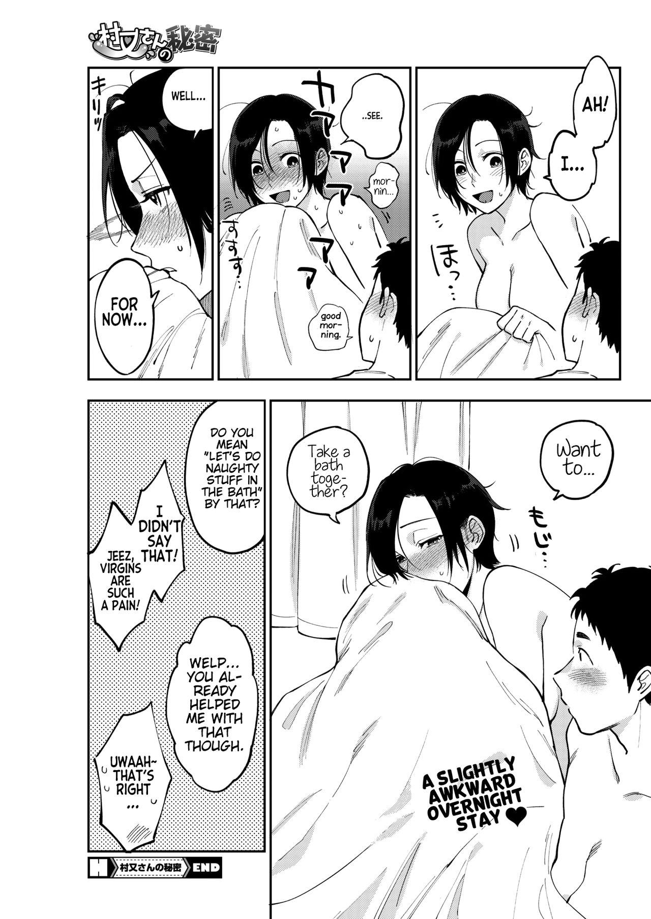 Muramata-san no Himitsu - Page 29