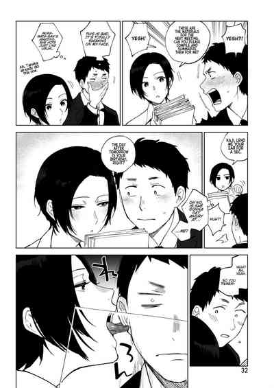 Muramata-san no Himitsu - Page 31