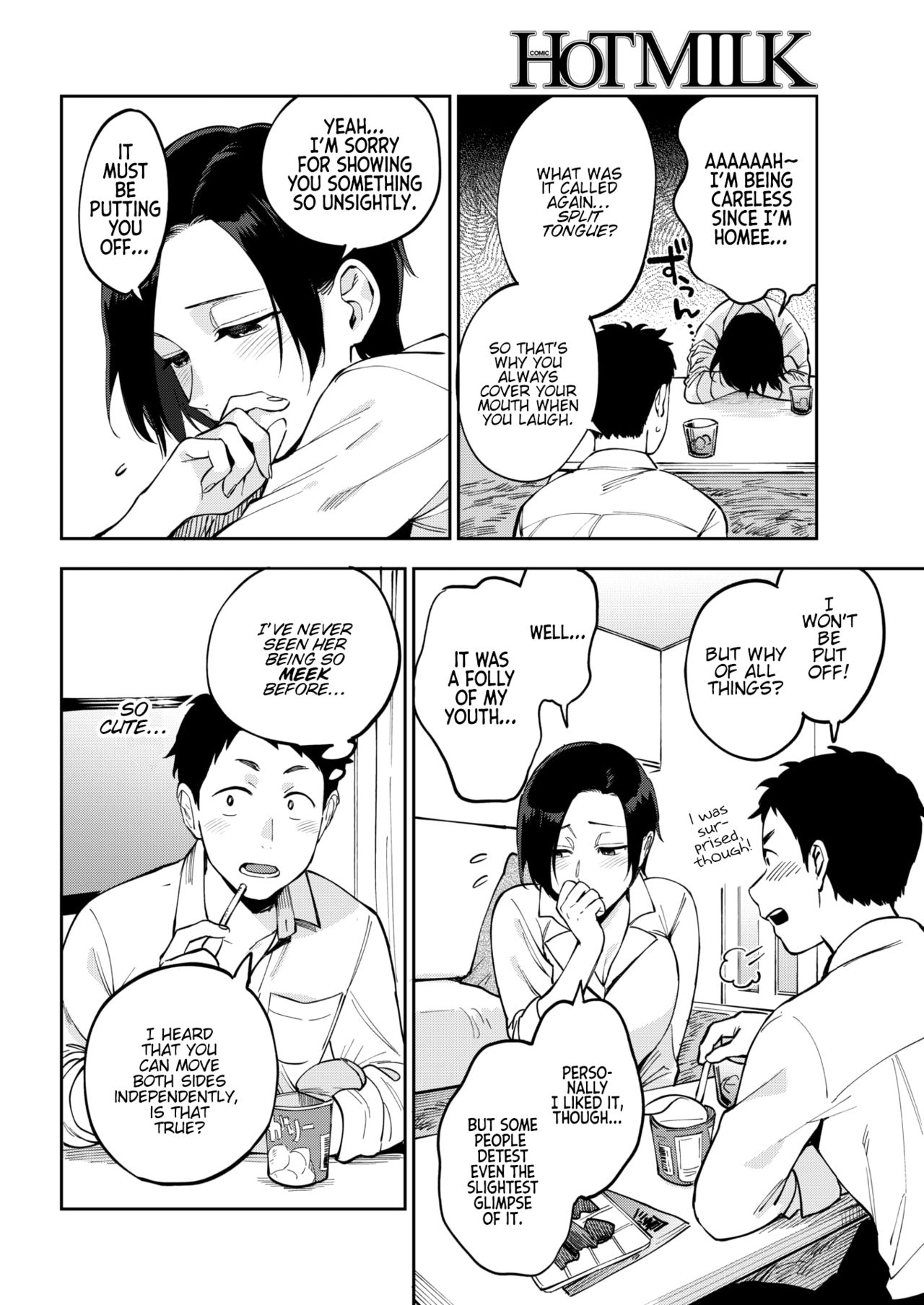 Muramata-san no Himitsu - Page 6