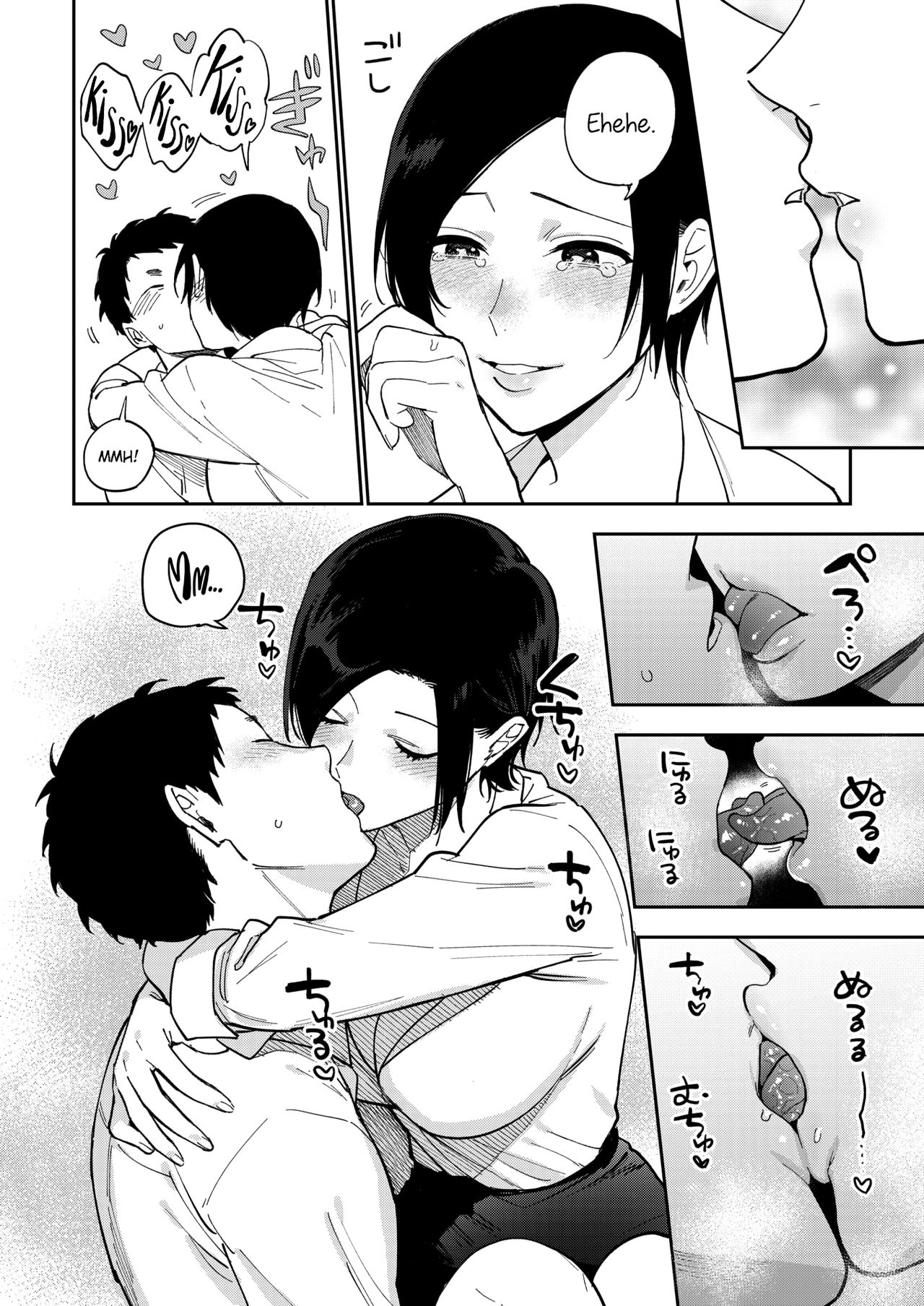 Muramata-san no Himitsu - Page 65