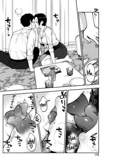 Muramata-san no Himitsu - Page 8