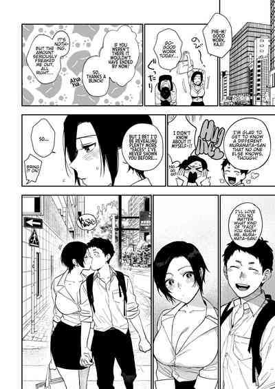 Muramata-san no Himitsu - Page 83