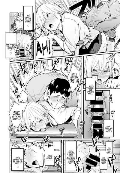 Bijyo to Yajyuu ~Gyaru to Kimoota~ - Page 14