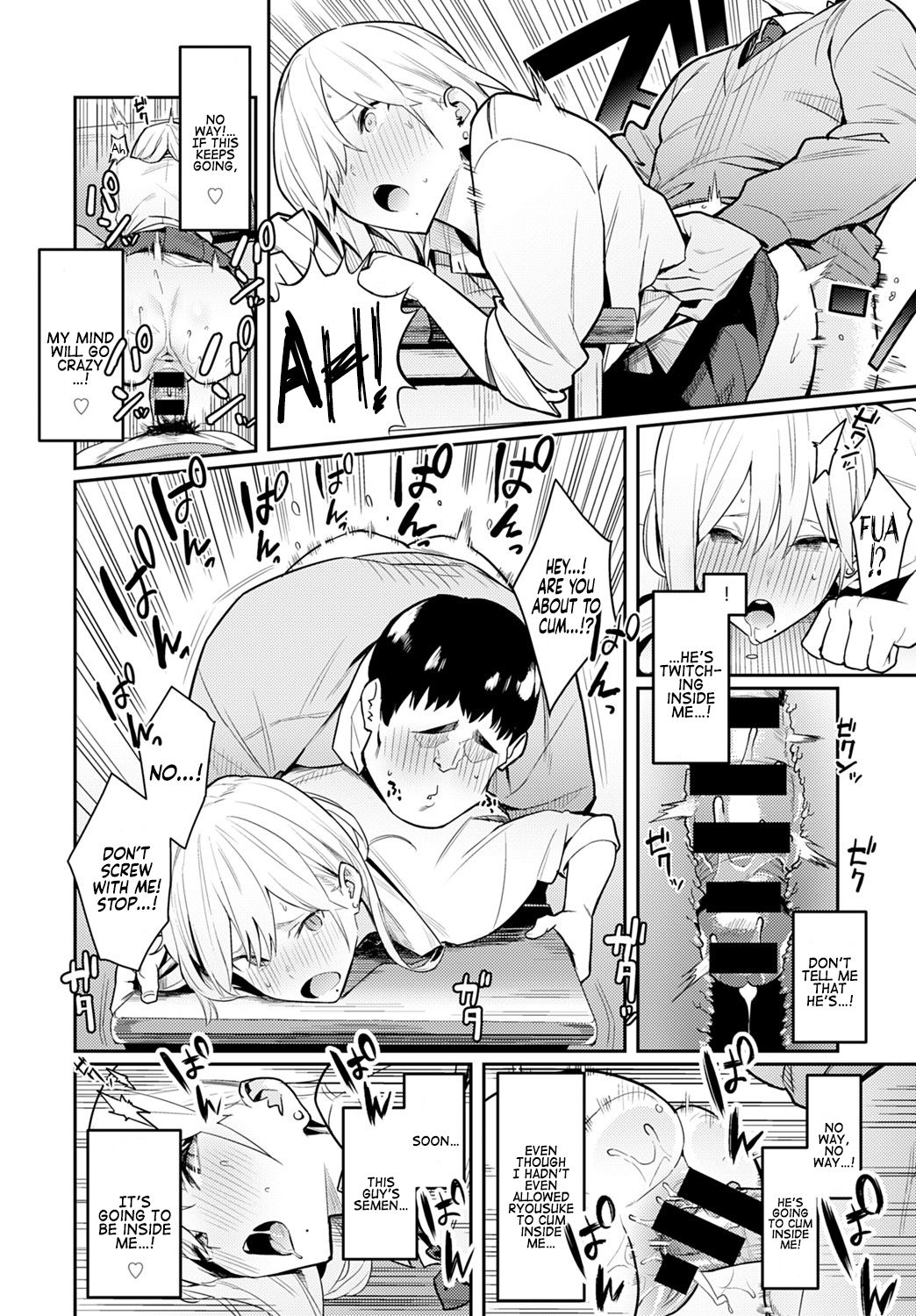 Bijyo to Yajyuu ~Gyaru to Kimoota~ - Page 14