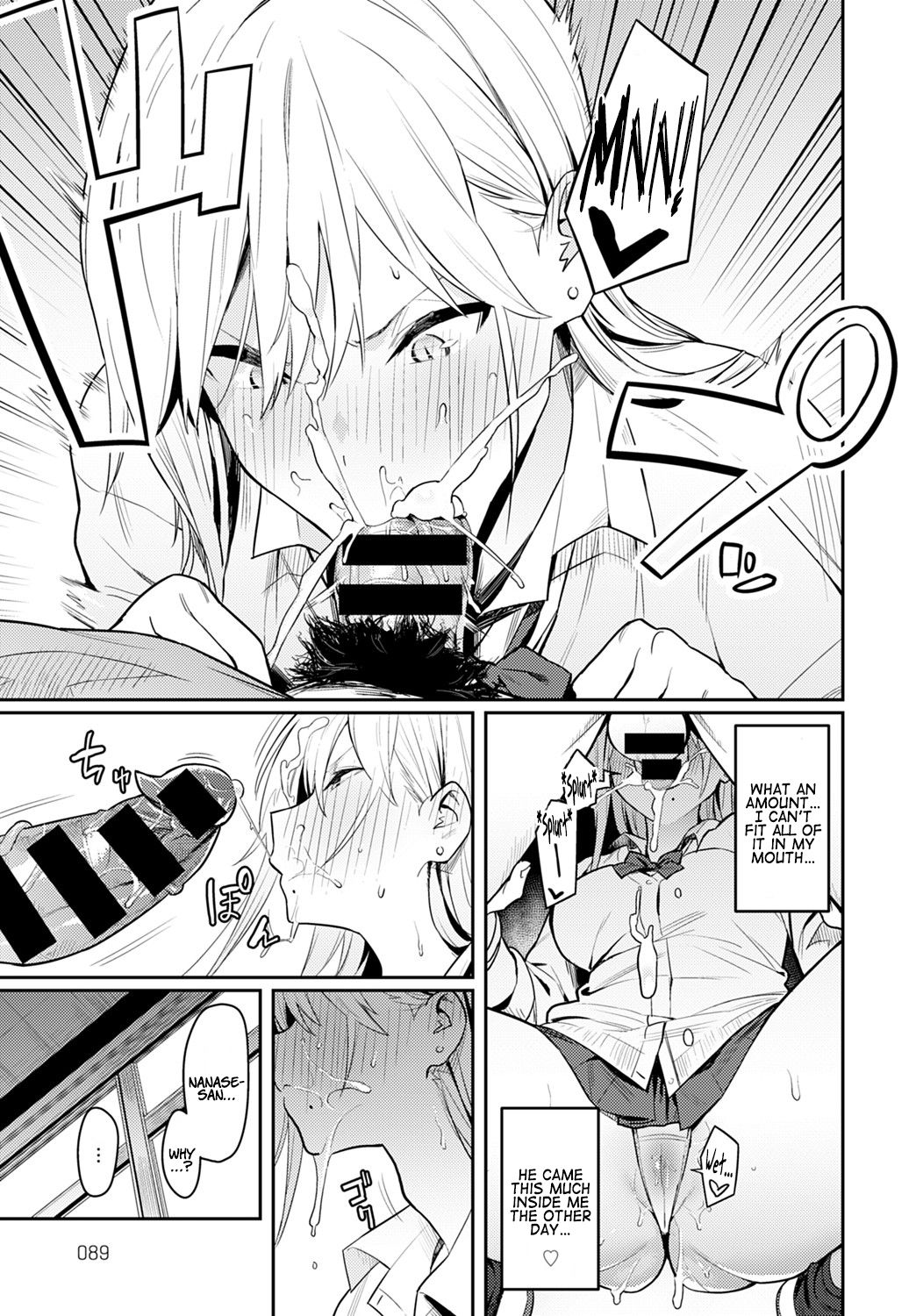 Bijyo to Yajyuu ~Gyaru to Kimoota~ - Page 21