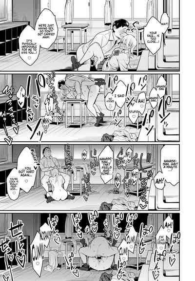 Bijyo to Yajyuu ~Gyaru to Kimoota~ - Page 35