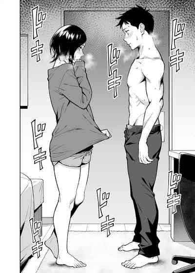 Nee-chan no Tomodachi - Page 9