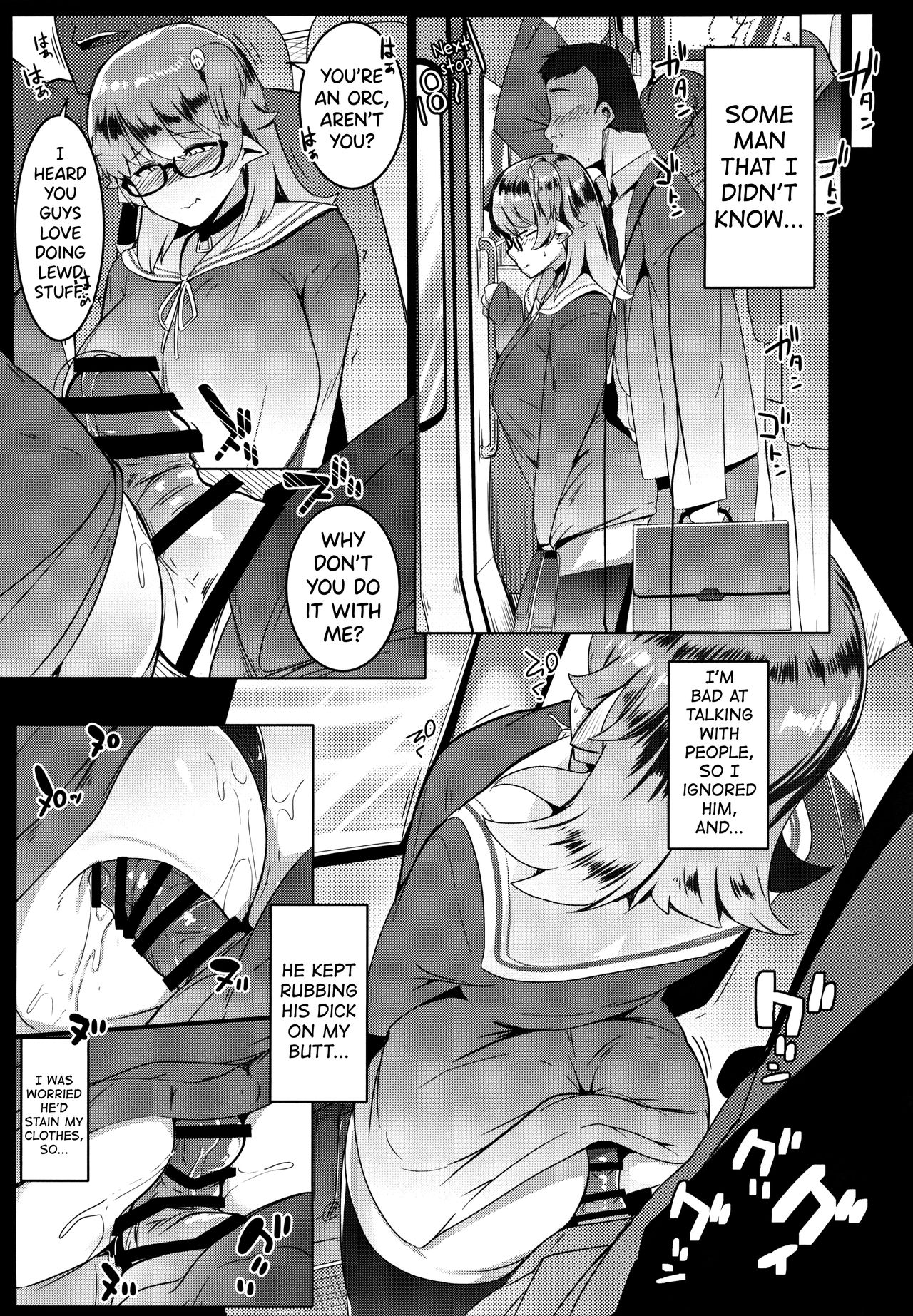 Imouto wa Mesu Orc - Page 15