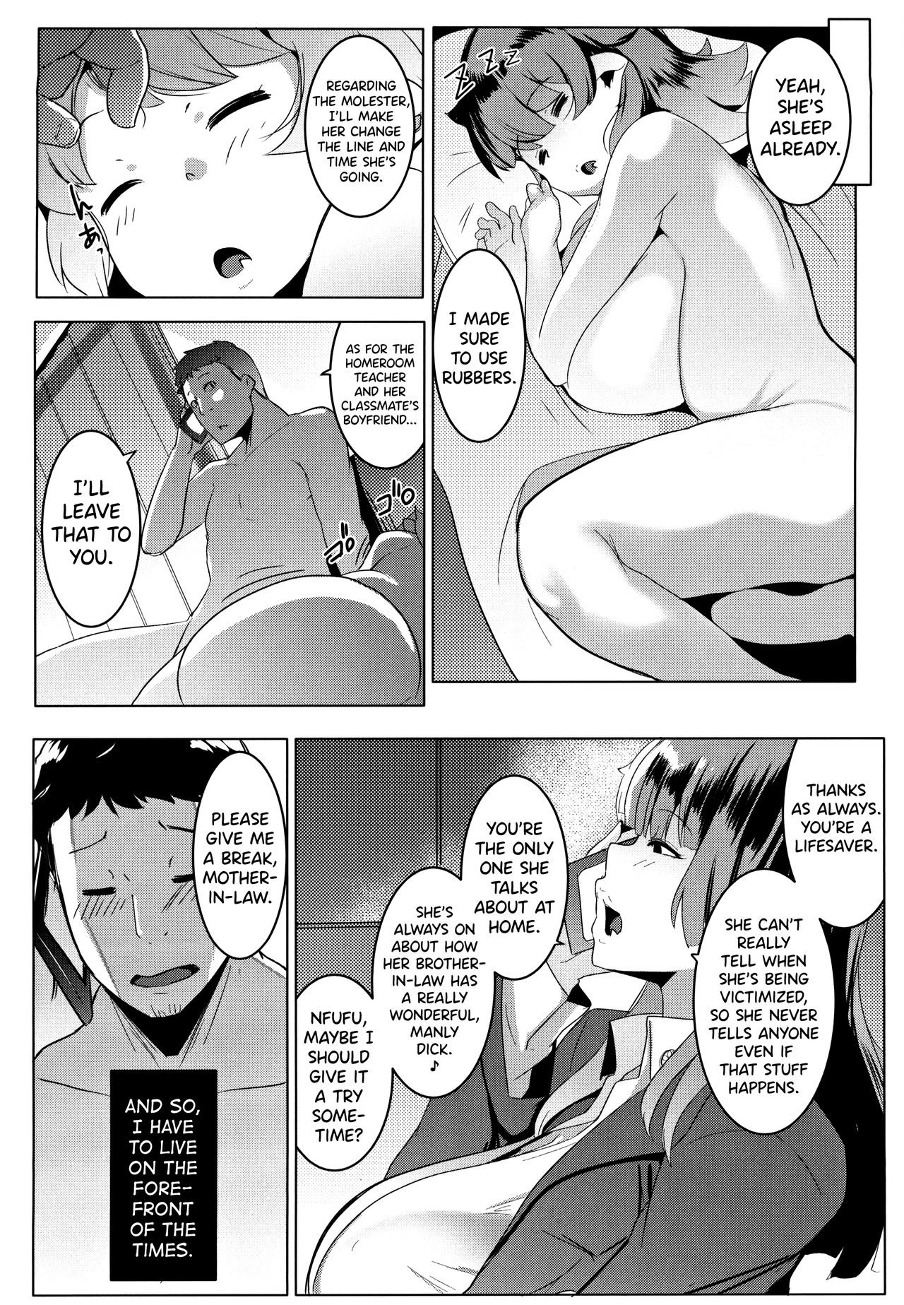 Imouto wa Mesu Orc - Page 26