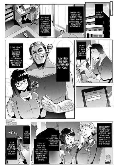 Imouto wa Mesu Orc - Page 4