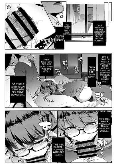 Imouto wa Mesu Orc - Page 8