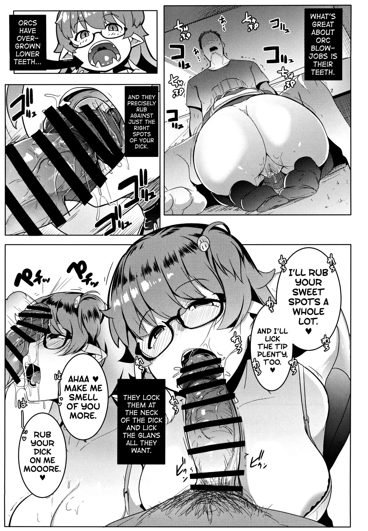 Imouto wa Mesu Orc - Page 9