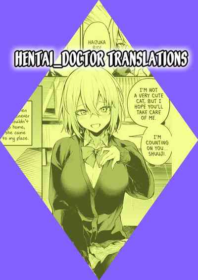 Suteneko Kanojo - Page 31