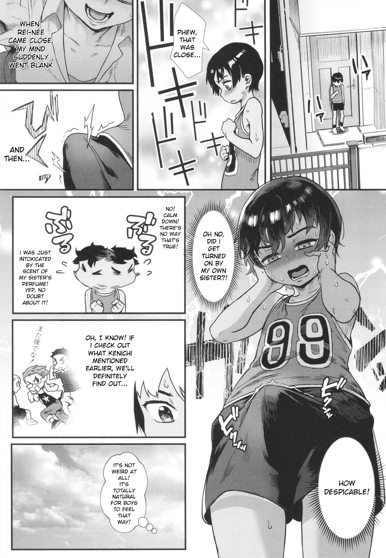 Shounen ga Otona ni Natta Natsu - Page 11