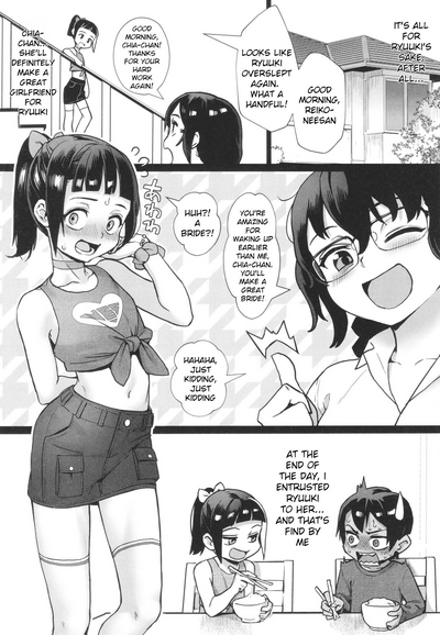 Shounen ga Otona ni Natta Natsu - Page 157