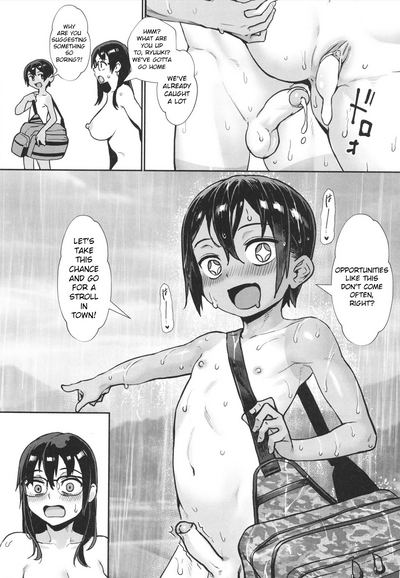 Shounen ga Otona ni Natta Natsu - Page 167