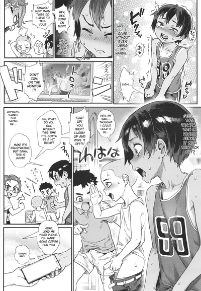 Shounen ga Otona ni Natta Natsu - Page 18