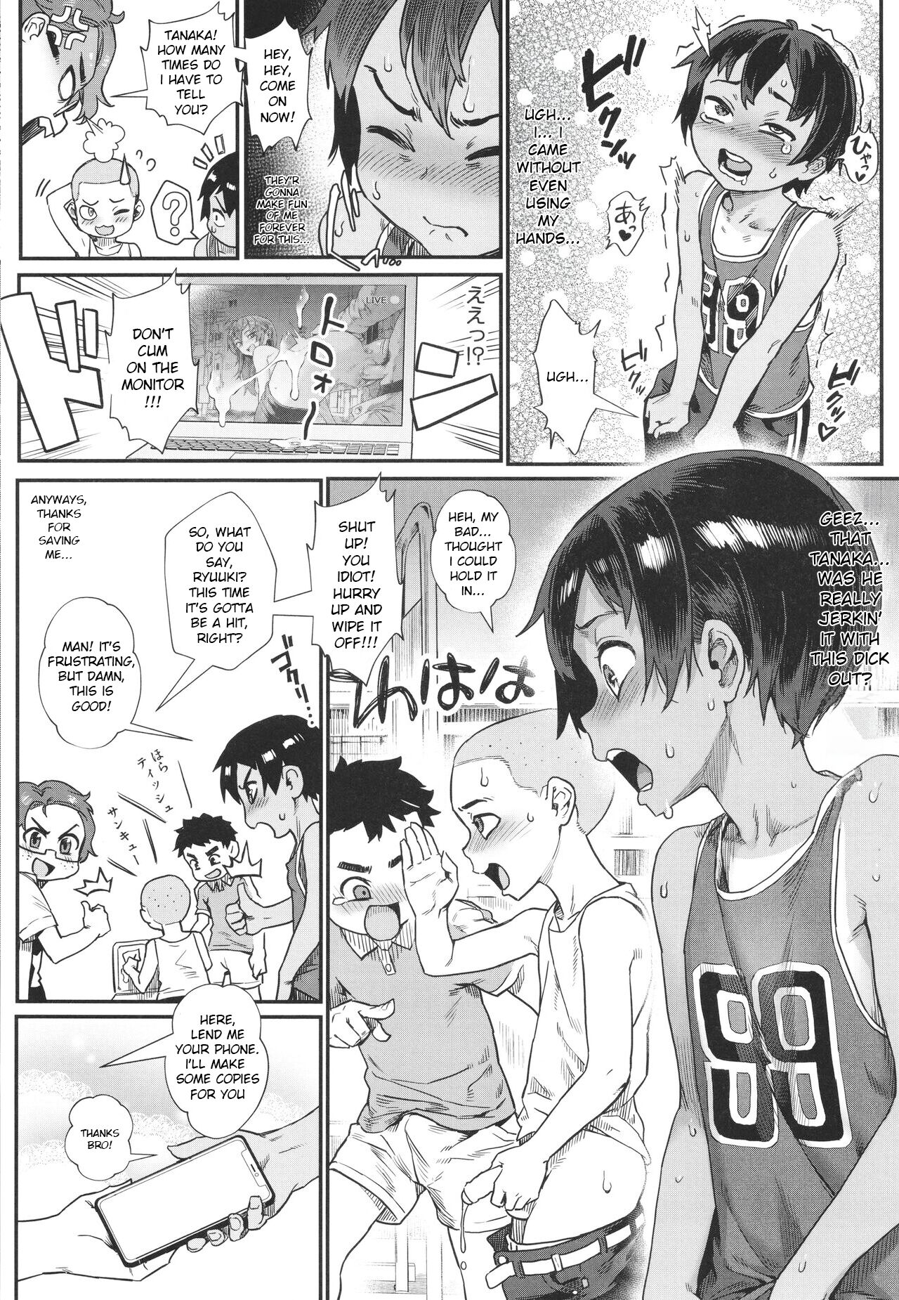 Shounen ga Otona ni Natta Natsu - Page 18