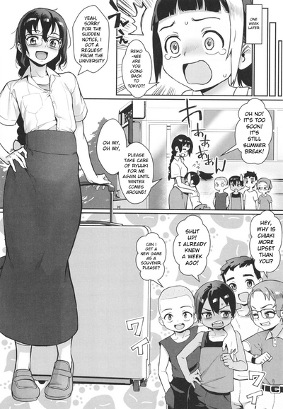 Shounen ga Otona ni Natta Natsu - Page 191