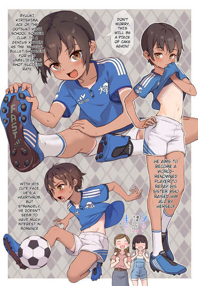 Shounen ga Otona ni Natta Natsu - Page 4