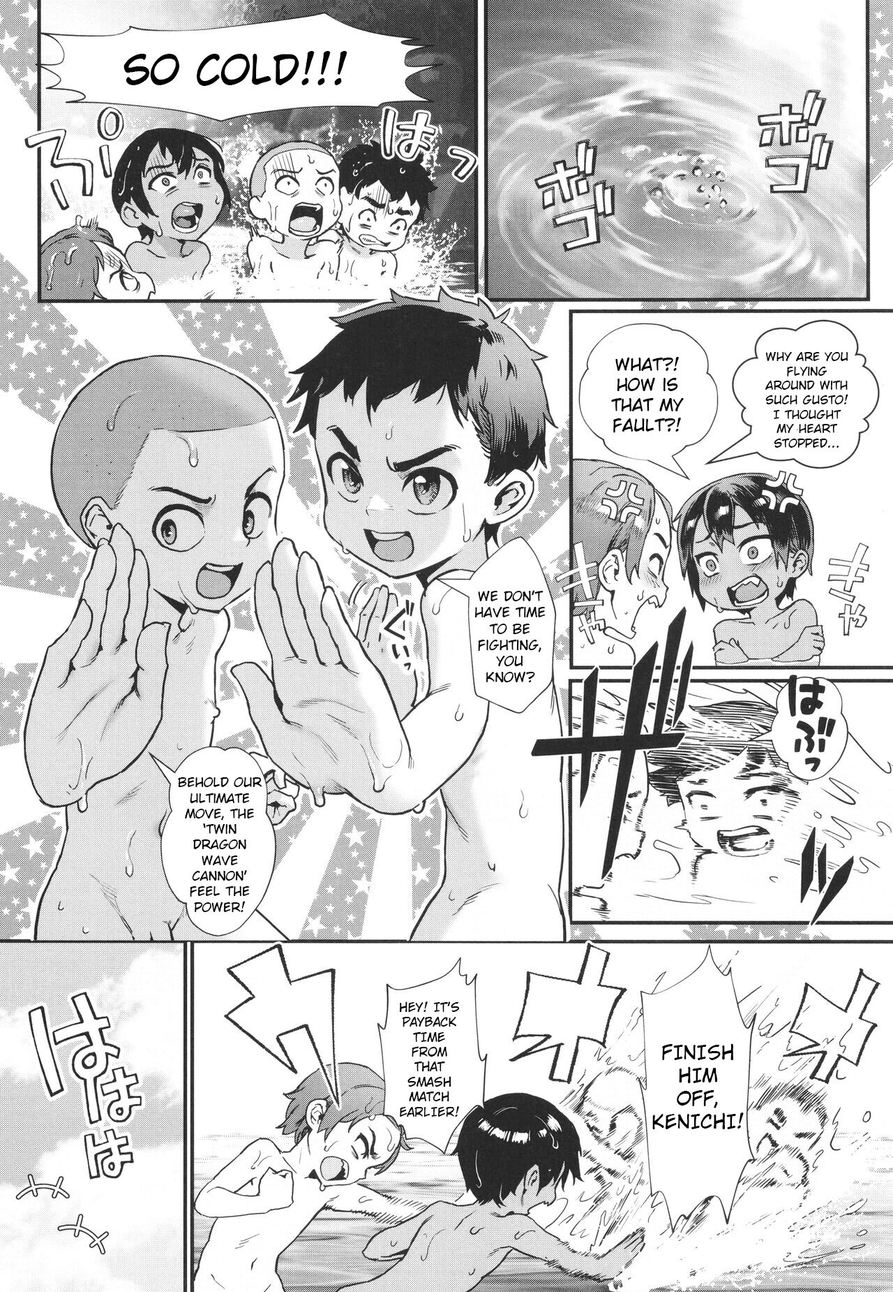 Shounen ga Otona ni Natta Natsu - Page 48