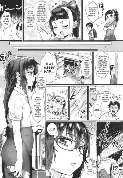 Shounen ga Otona ni Natta Natsu - Page 6