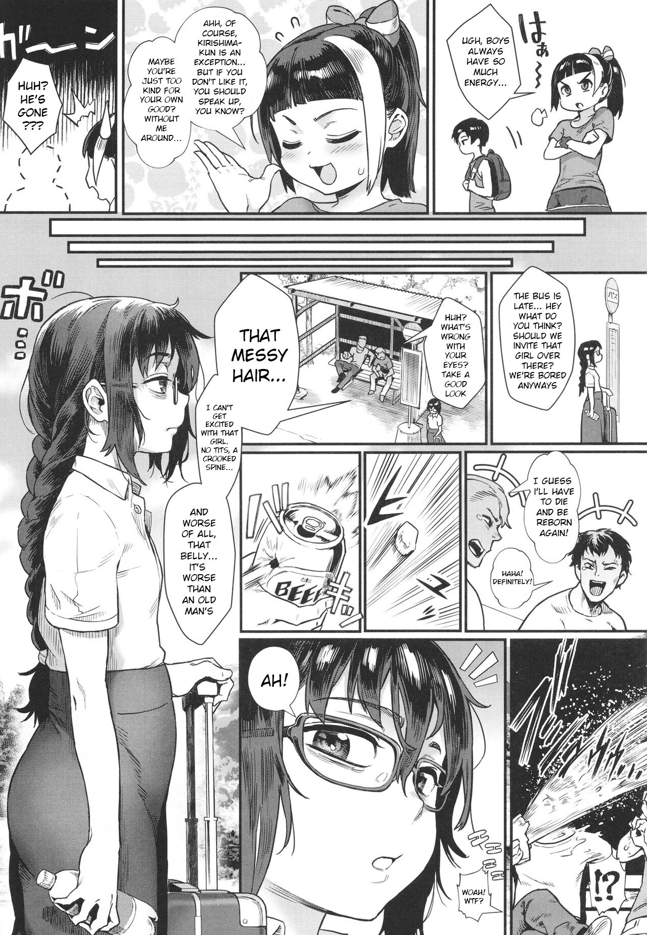 Shounen ga Otona ni Natta Natsu - Page 6