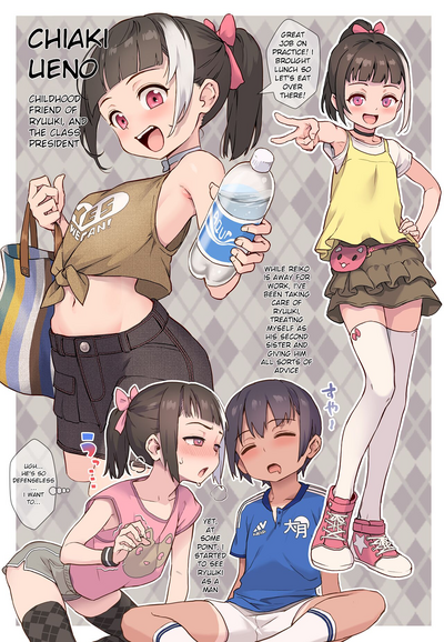 Shounen ga Otona ni Natta Natsu - Page 88