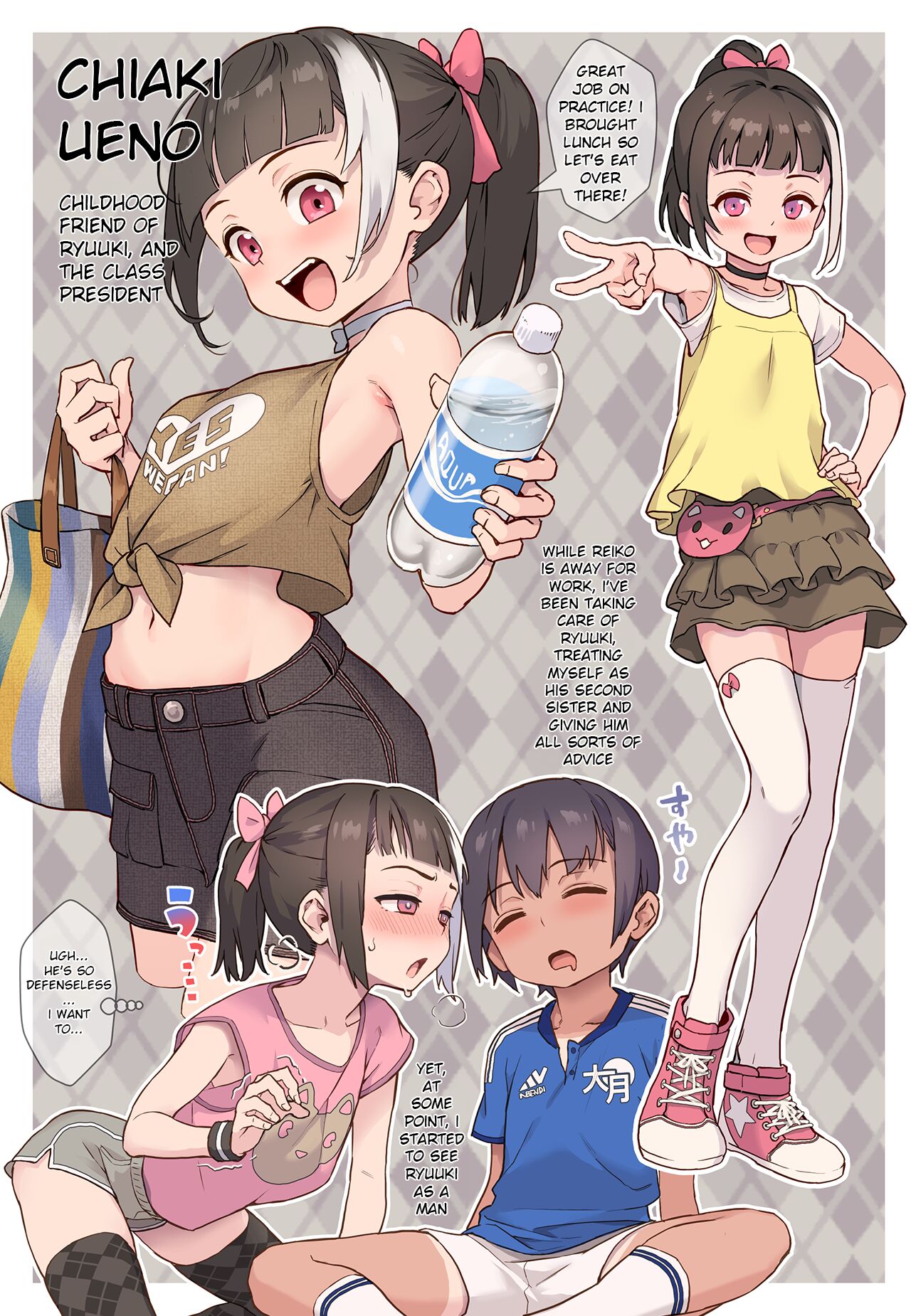 Shounen ga Otona ni Natta Natsu - Page 88