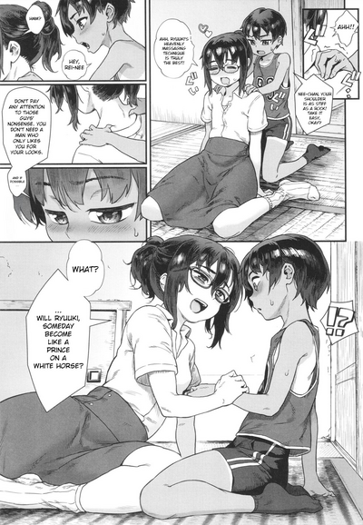 Shounen ga Otona ni Natta Natsu - Page 9