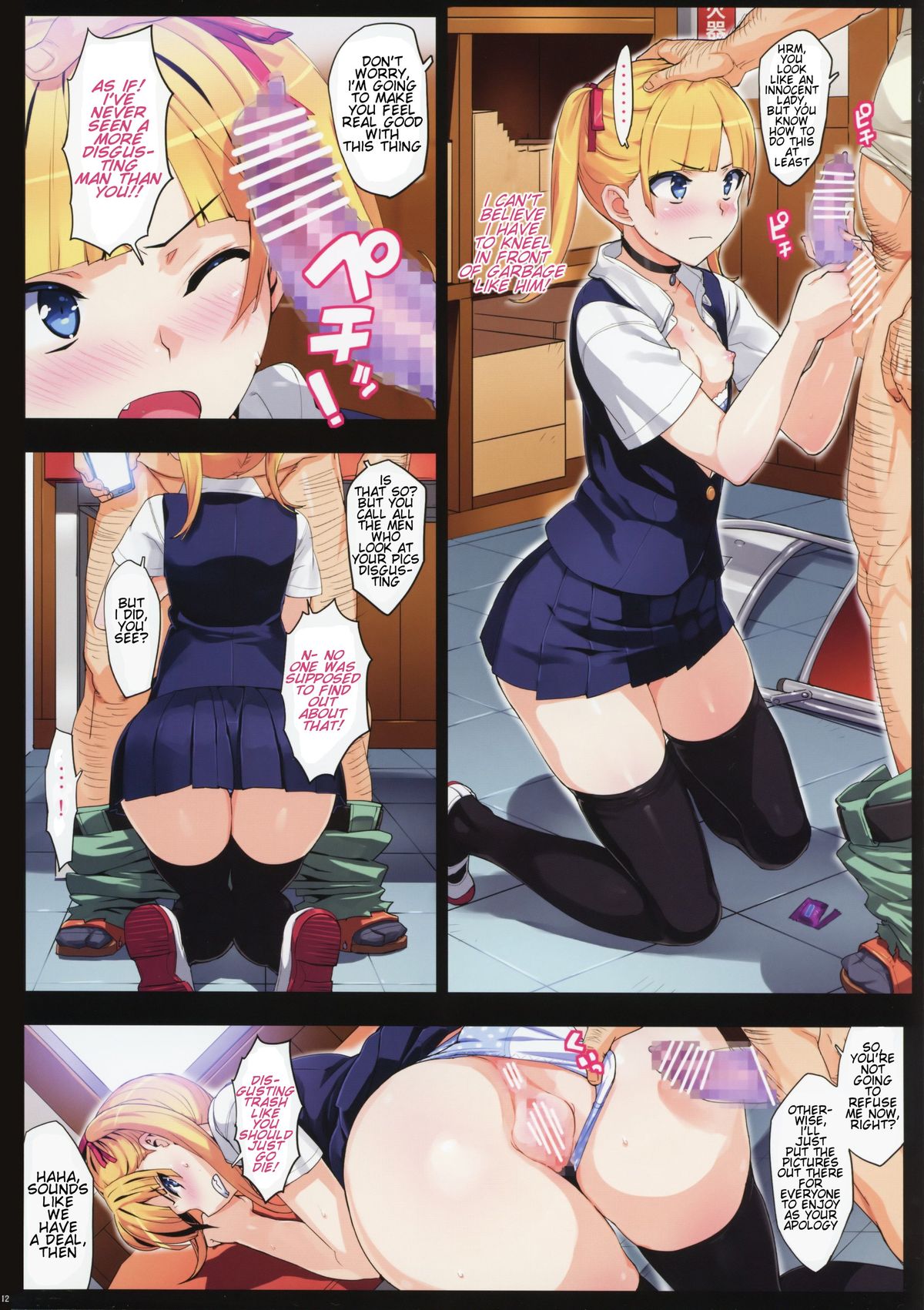 Kono, Hikyoumono!! - Page 12