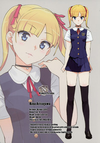 Kono, Hikyoumono!! - Page 4