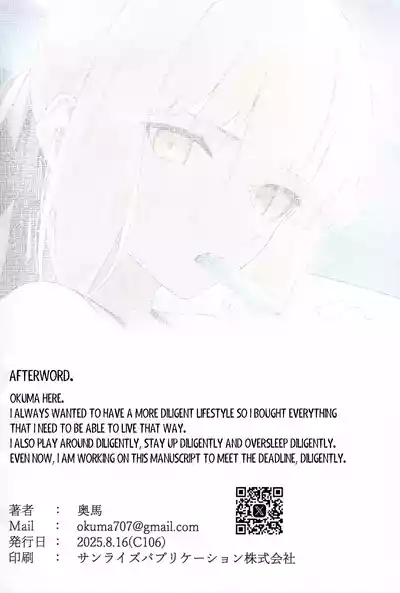 Alter to Natsuyasumi | Summer Vacation with Artoria Alter - Page 25