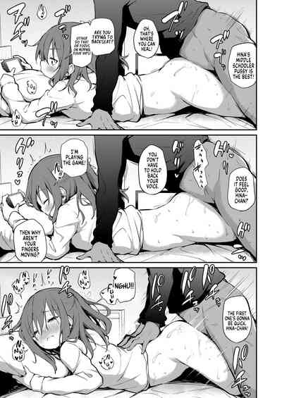Imouto to Nori de Ecchi Shita Ken - Page 13