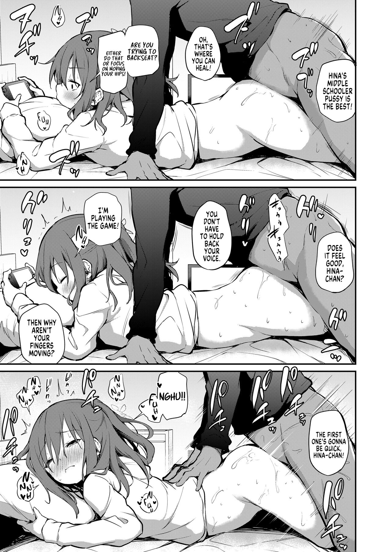 Imouto to Nori de Ecchi Shita Ken - Page 13