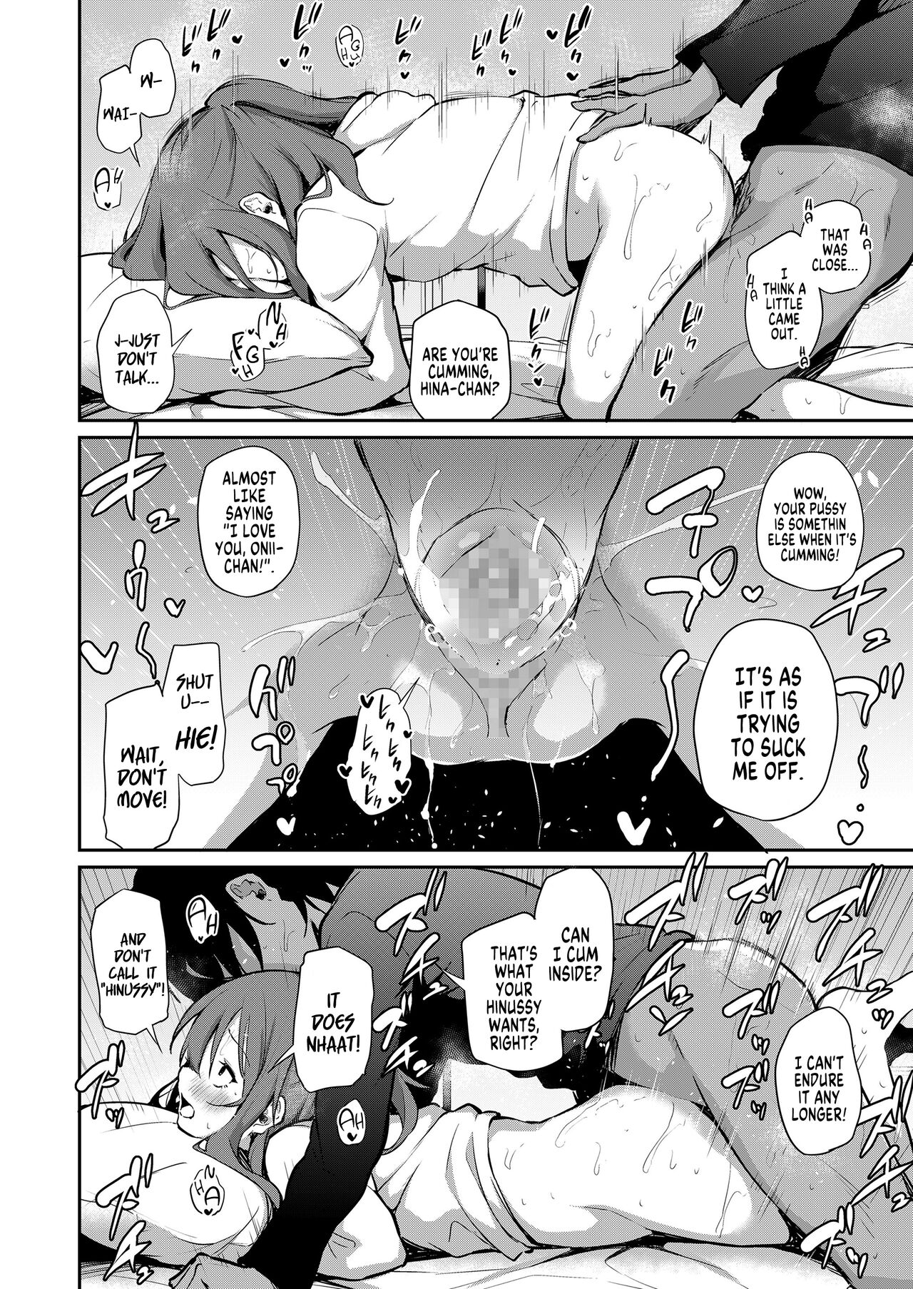 Imouto to Nori de Ecchi Shita Ken - Page 14