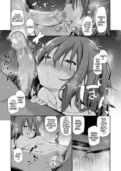Imouto to Nori de Ecchi Shita Ken - Page 23