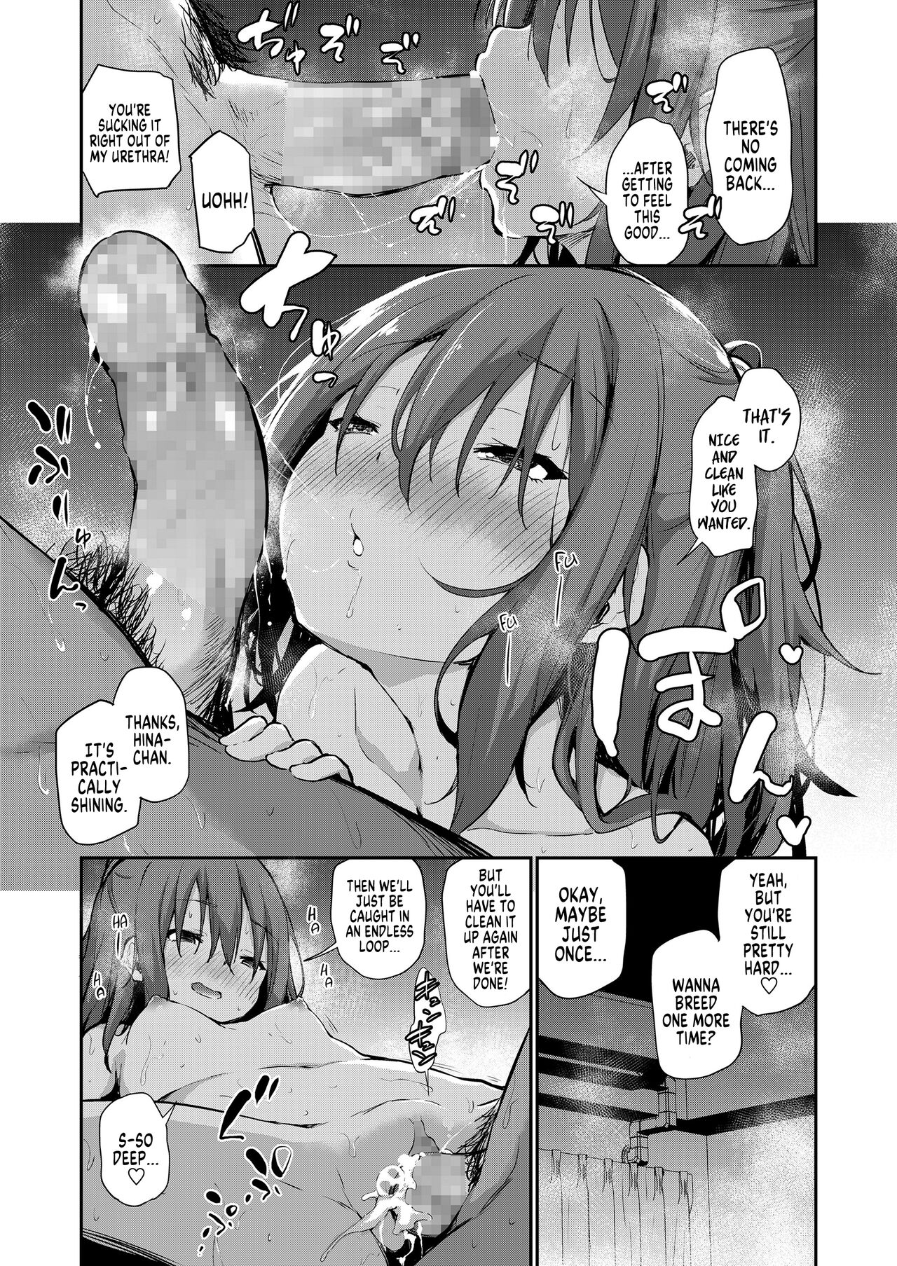 Imouto to Nori de Ecchi Shita Ken - Page 23