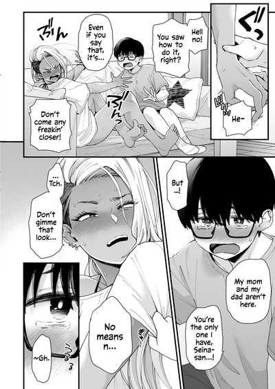 Kawaii no wa Zurui - Page 13