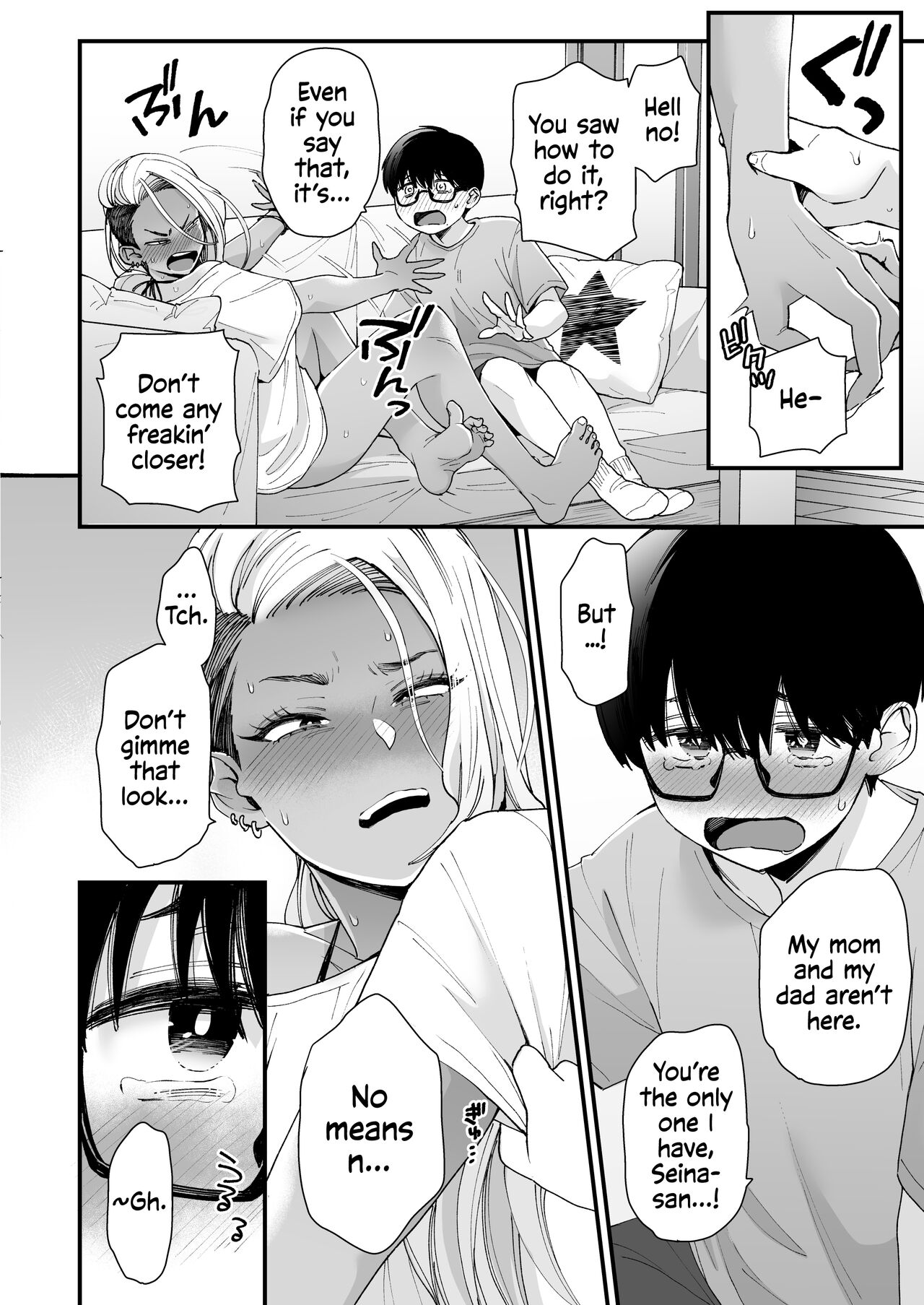 Kawaii no wa Zurui - Page 13