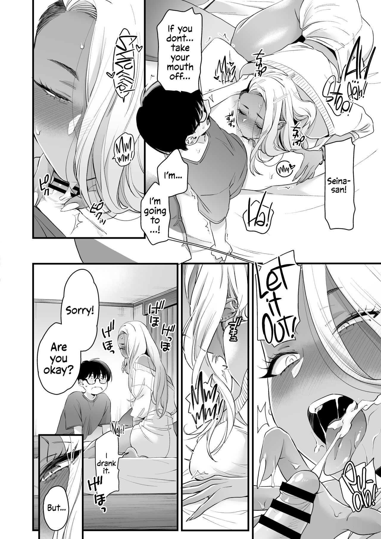 Kawaii no wa Zurui - Page 49