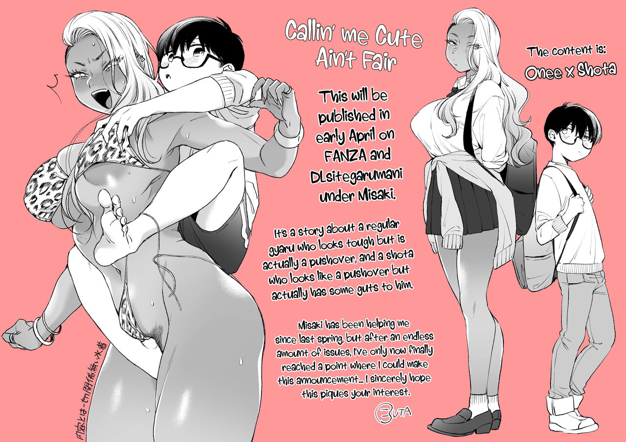 Kawaii no wa Zurui - Page 63