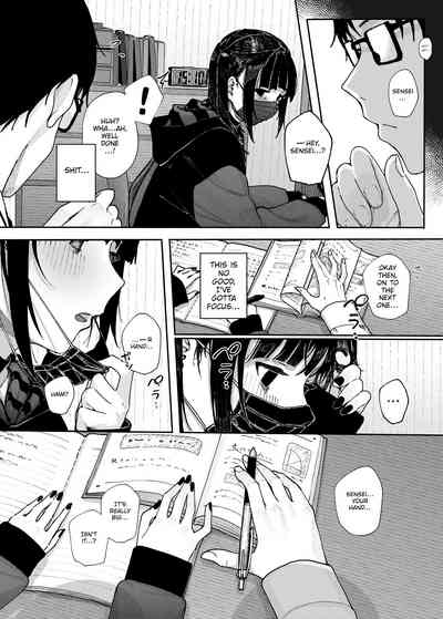 Majime na dake...Dakara Boku wa Katei Kyoushi o Yameta - Page 11