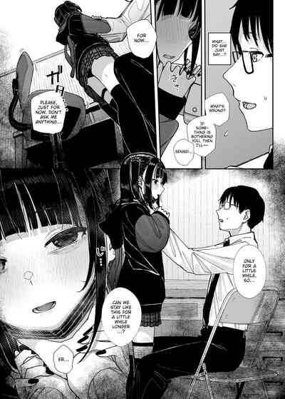 Majime na dake...Dakara Boku wa Katei Kyoushi o Yameta - Page 13