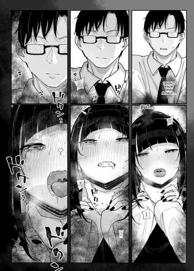 Majime na dake...Dakara Boku wa Katei Kyoushi o Yameta - Page 15