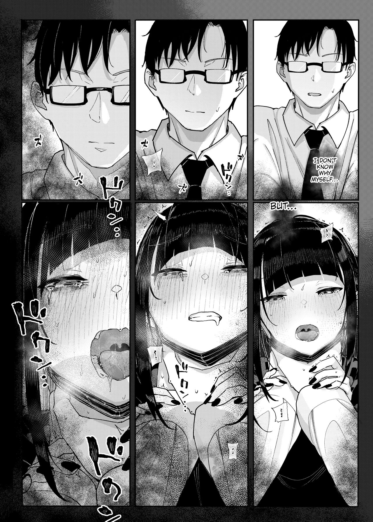 Majime na dake...Dakara Boku wa Katei Kyoushi o Yameta - Page 15